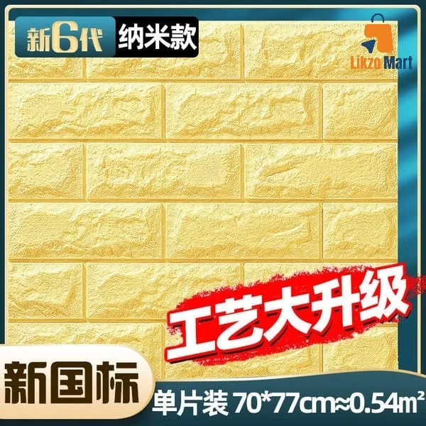 3D Foam Wall & ceiling Stickers 1 pcs দৈর্ঘ 27.5 inch প্রস্থ 30 inch, White/