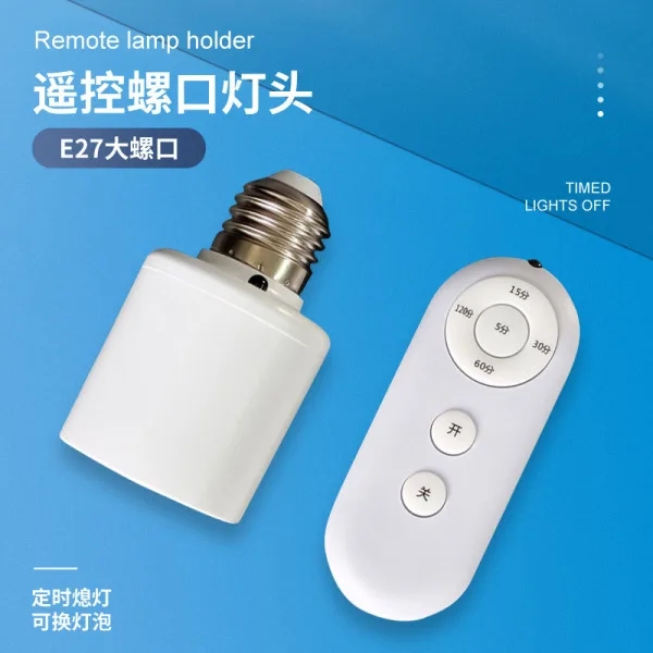 E27 Screw Lighting Remote Control Lamp Holder Lamp Switch Bedroom Light Bulb Light Controller Wiring-Free Remote Control Switch