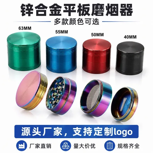 Cross-Border Popular Zinc Alloy Flat Four-Layer Grinder 40 50 55 63mm Metal Shredder Smoking Tool Grinder