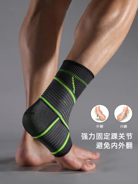 Pressurized Sports Ankle Support
