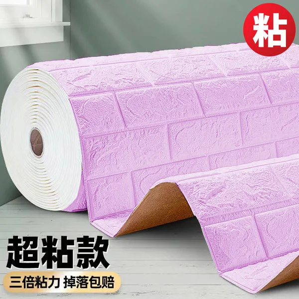 3D Foam Wall & Ceiling Stickers 1 Pcs দৈর্ঘ 27.5 Inch প্রস্থ 30 Inch,