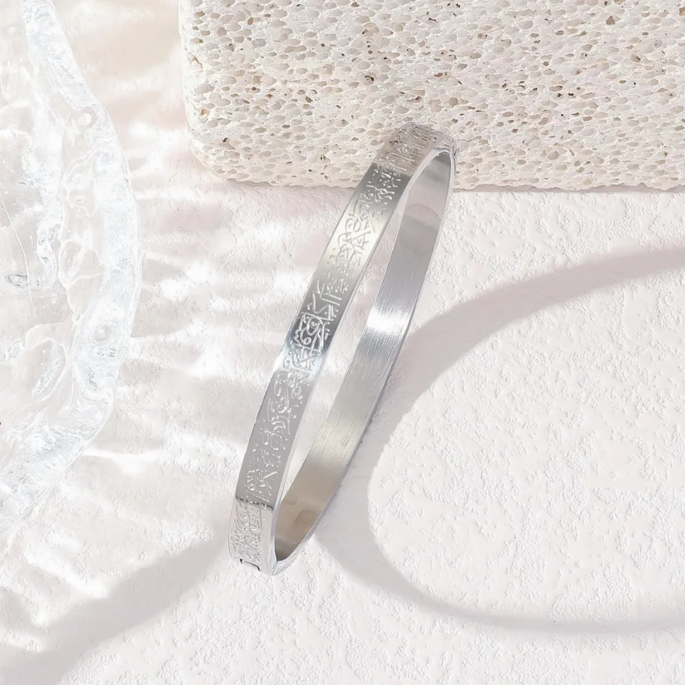 Ayatul Kursi Islamic Jewelry Stainless Steel Arabic Quran Bracelets