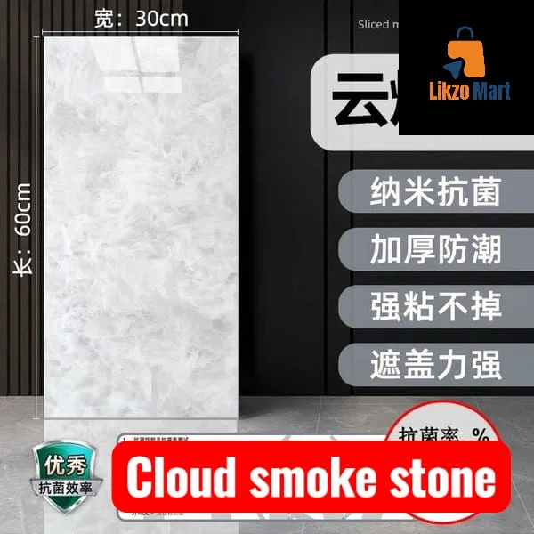 Self-Adhesive Marble Wall Stickers ( Size: 30cm × 60cm) 1 Piece