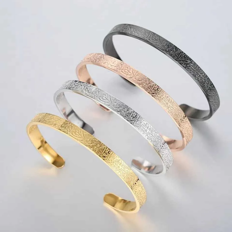 stainless Steel Islamic Cuff Bracelet – Ayatul Kursi Fine Jewelry (Gold / Black / Silver / Rose Gold)