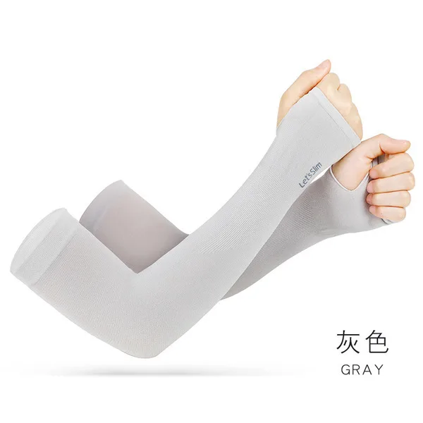 🧊 Tang Yuan Sun Protection Ice Sleeve🧊