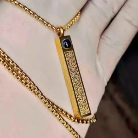 Special Ayatul Kursi  Necklace