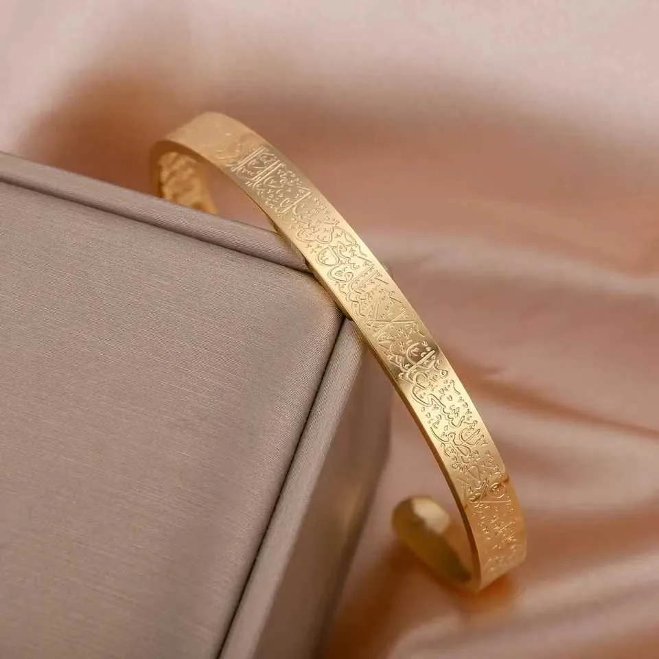 stainless Steel Islamic Cuff Bracelet – Ayatul Kursi Fine Jewelry (Gold / Black / Silver / Rose Gold)