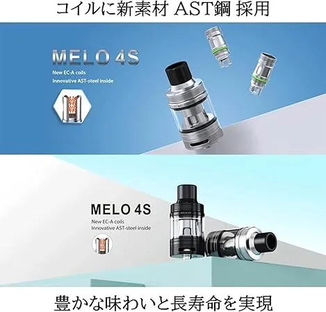 p8 Tank Atomizer 1 piece