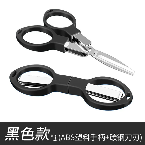 Fishing Scissors – Multifunctional & Portable
