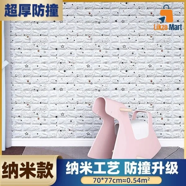 Premium Quality 3D Foam Wall & ceiling Stickers 1 pcs ( দৈর্ঘ্য: ২’.৫” ফিট, প্রস্থ: ২’.৩” ফিট)