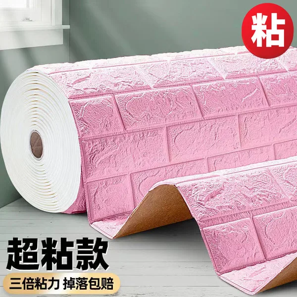 3D Foam Wall & Ceiling Stickers 1 Pcs দৈর্ঘ 27.5 Inch প্রস্থ 30 Inch,