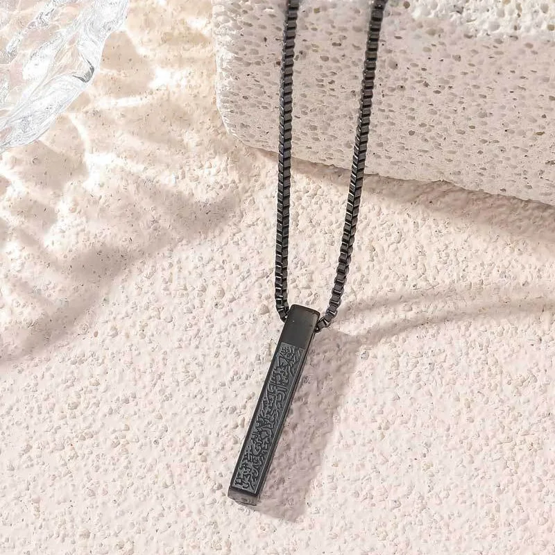 Ayatul Kursi Necklace For Men's