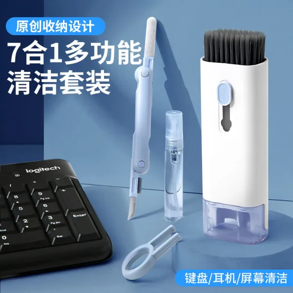 Keyboard Brush Cleaning Set Computer Dust Removal Mechanical Keyboard Dust Removal Headphones Notebook Mobile Phone Gap Dust Removal Brush