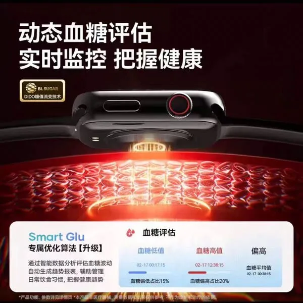 watch 12   smart watch