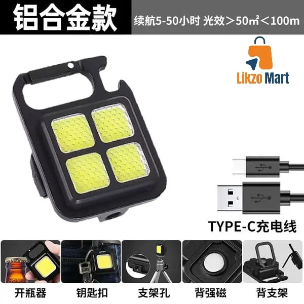 💡 Popular Multifunctional Keychain Light 💥