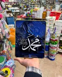 Home Decoration Arabic Calligraphy Wallboard Decoration Home Decoration Item