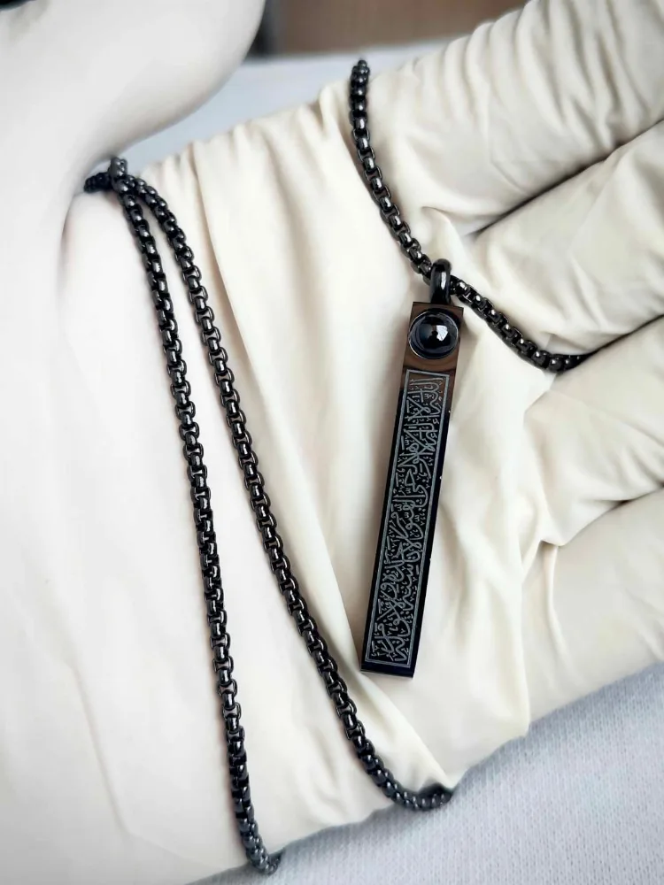 Special Ayatul Kursi  Necklace