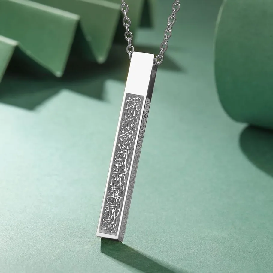 Ayatul Kursi Necklace For Men's