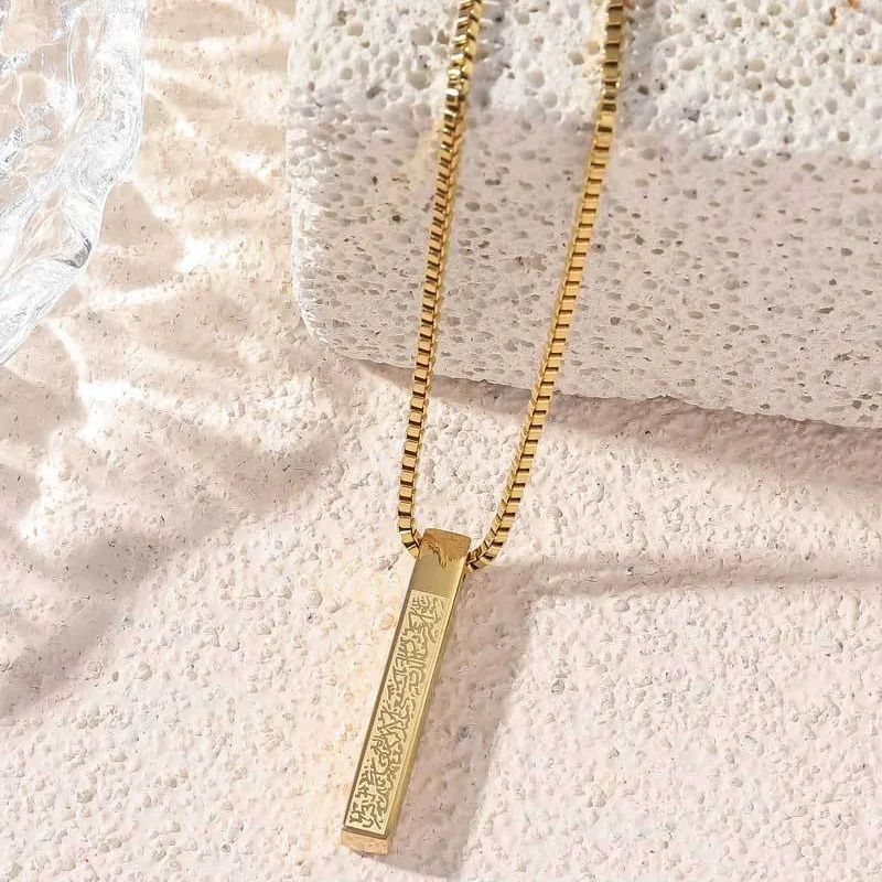 Ayatul Kursi Necklace For Men's