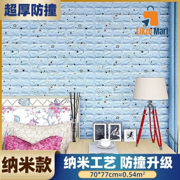 Premium Quality 3D Foam Wall & ceiling Stickers 1 pcs ( দৈর্ঘ্য: ২’.৫” ফিট, প্রস্থ: ২’.৩” ফিট)