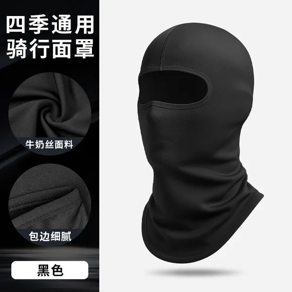 Foreign Trade Hot-Selling Motorcycle Riding Hood Half Helmet Outdoor Windproof Mask Breathable Hole Winter Cervical Spine Warm Neck Hood