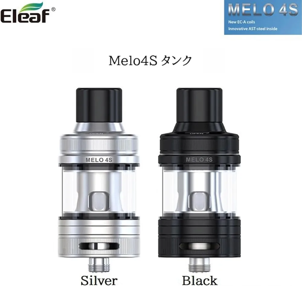 p8 Tank Atomizer 1 piece