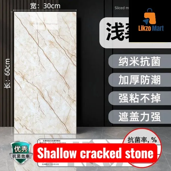 Self-Adhesive Marble Wall Stickers ( Size: 30cm × 60cm) 1 Piece