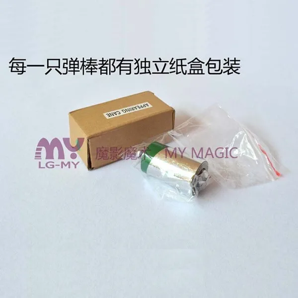 Gold Hoop Telescopic Magic Stick