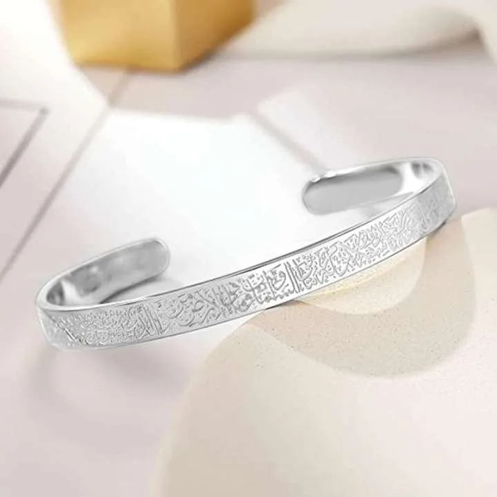 stainless Steel Islamic Cuff Bracelet – Ayatul Kursi Fine Jewelry (Gold / Black / Silver / Rose Gold)