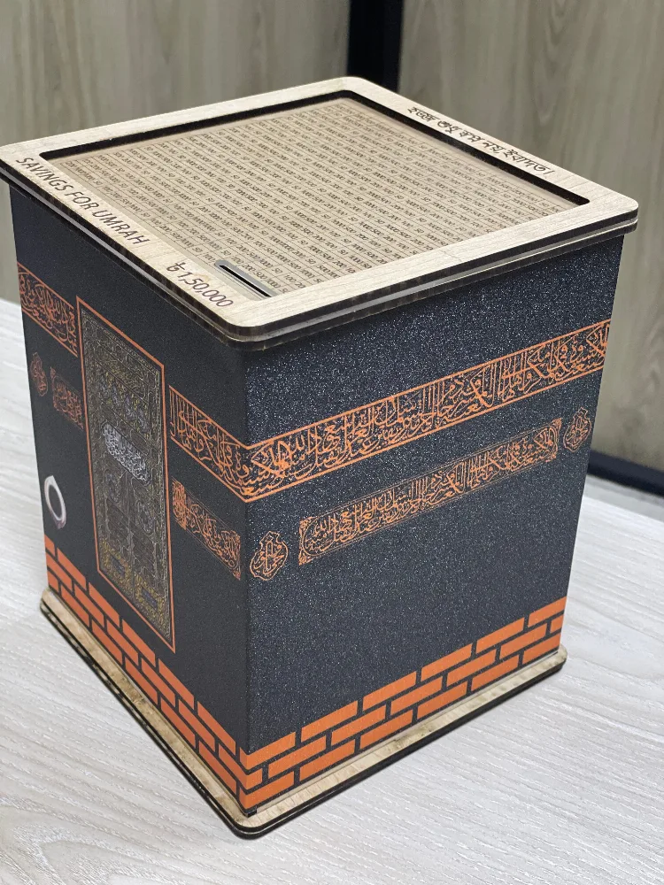 Kabah Umrah Saving Bank Box