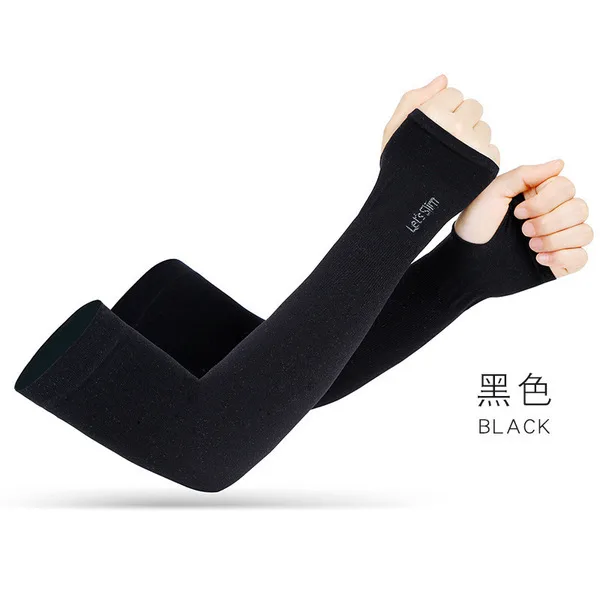 🧊 Tang Yuan Sun Protection Ice Sleeve🧊