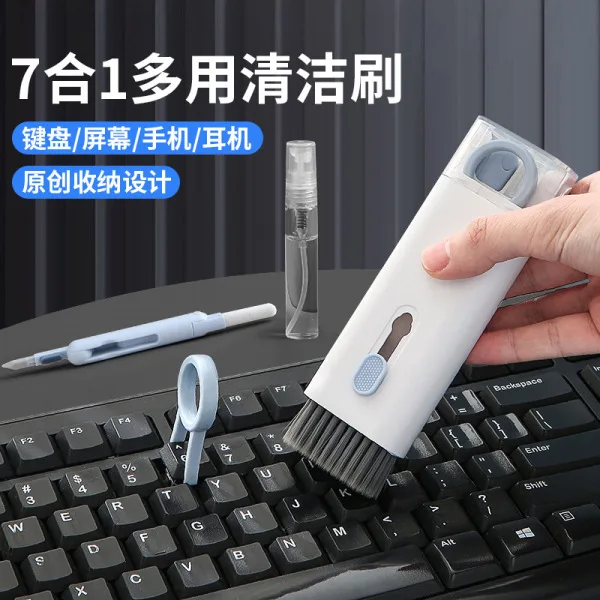Keyboard Brush Cleaning Set Computer Dust Removal Mechanical Keyboard Dust Removal Headphones Notebook Mobile Phone Gap Dust Removal Brush
