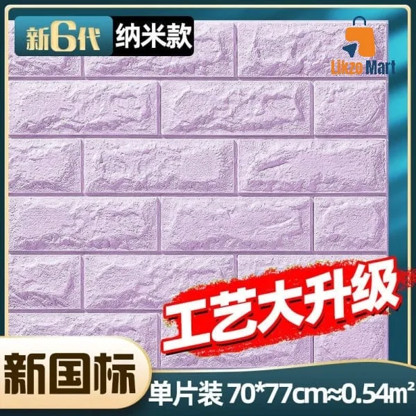 3D Foam Wall & ceiling Stickers 1 pcs দৈর্ঘ 27.5 inch প্রস্থ 30 inch, White/
