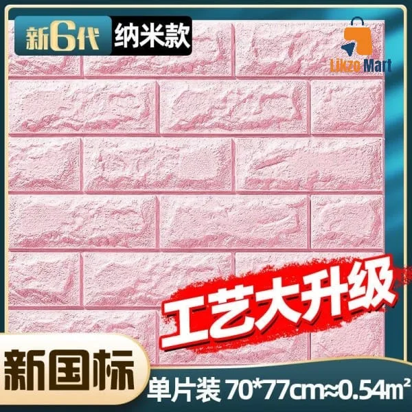 3D Foam Wall & ceiling Stickers 1 pcs দৈর্ঘ 27.5 inch প্রস্থ 30 inch, White/