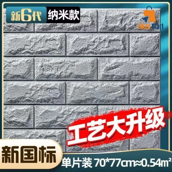 3D Foam Wall & ceiling Stickers 1 pcs দৈর্ঘ 27.5 inch প্রস্থ 30 inch, White/