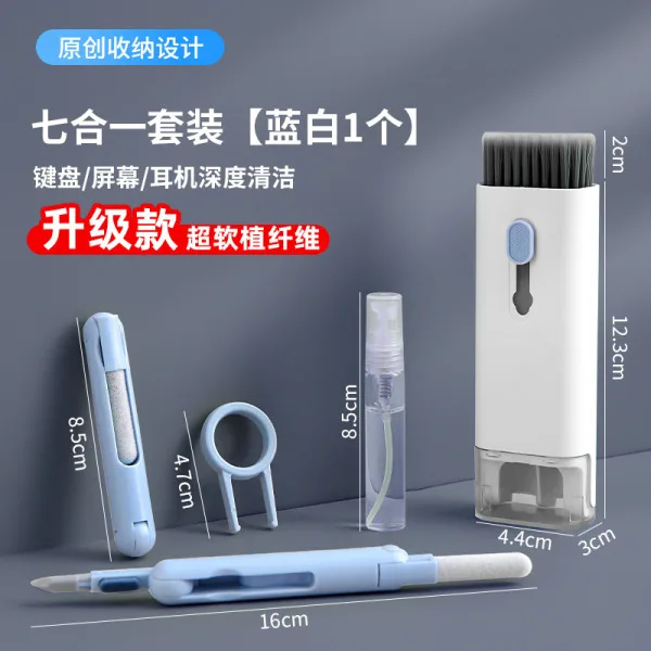 Keyboard Brush Cleaning Set Computer Dust Removal Mechanical Keyboard Dust Removal Headphones Notebook Mobile Phone Gap Dust Removal Brush