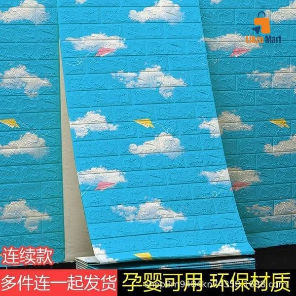 HL Cross-Border Anti-Collision Wall Stickers ( 30 × 27.5 inch ) 1 piece