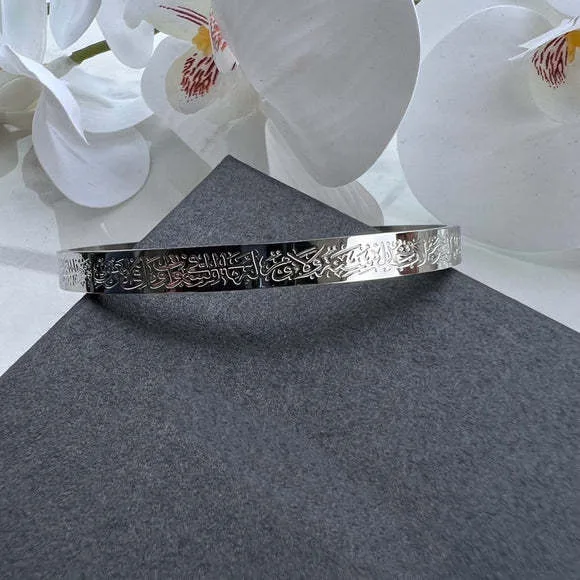 stainless Steel Islamic Cuff Bracelet – Ayatul Kursi Fine Jewelry (Gold / Black / Silver / Rose Gold)
