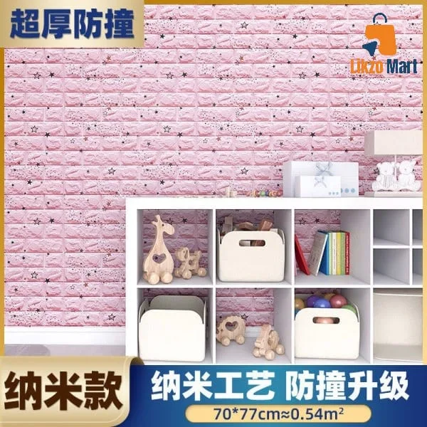 Premium Quality 3D Foam Wall & ceiling Stickers 1 pcs ( দৈর্ঘ্য: ২’.৫” ফিট, প্রস্থ: ২’.৩” ফিট)