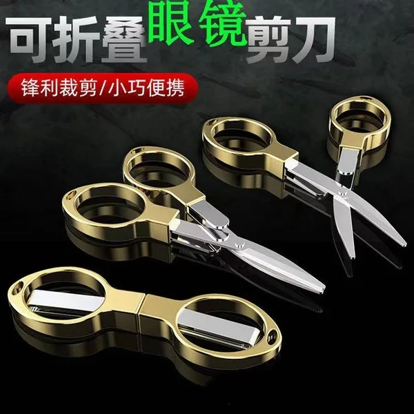 Fishing Scissors – Multifunctional & Portable
