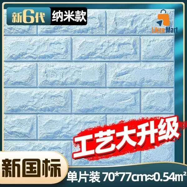 3D Foam Wall & ceiling Stickers 1 pcs দৈর্ঘ 27.5 inch প্রস্থ 30 inch, White/