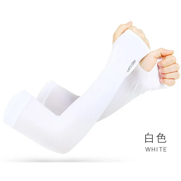 🧊 Tang Yuan Sun Protection Ice Sleeve🧊