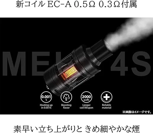 p8 Tank Atomizer 1 piece