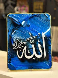 Home Decoration Arabic Calligraphy Wallboard Decoration Home Decoration Item