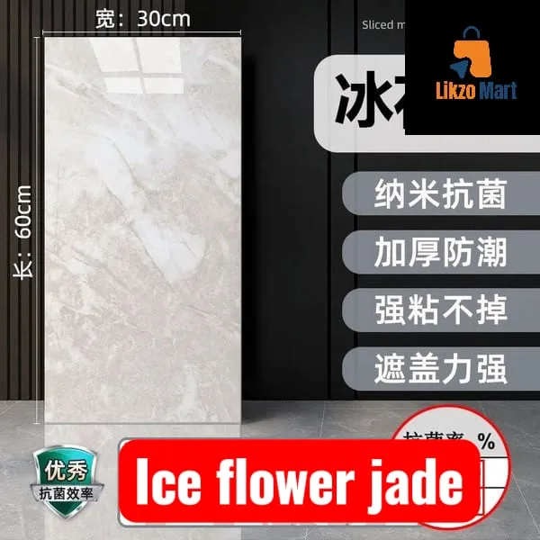 Self-Adhesive Marble Wall Stickers ( Size: 30cm × 60cm) 1 Piece